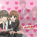 ITAZURA NA KISS