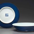 A pair of blue-glazed dishes, Qianlong seal marks in underglaze blue and of the period (1736-1795)