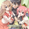 Seto no Hanayome vostfr