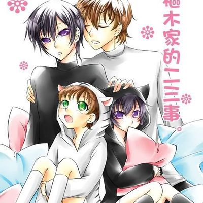 ils sont pas mignon ! pourquoi faudrait il un