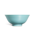 A turquoise-glazed bowl, Seal mark and period of Daoguang