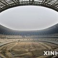 « Goutte d'eau » - apparence originaire du Centre sportif olympique de Tianjin