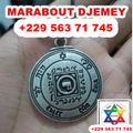 ​LE TALISMAN DE L'AMOUR DU MAÎTRE MARABOUT VOYANT DJEMEY