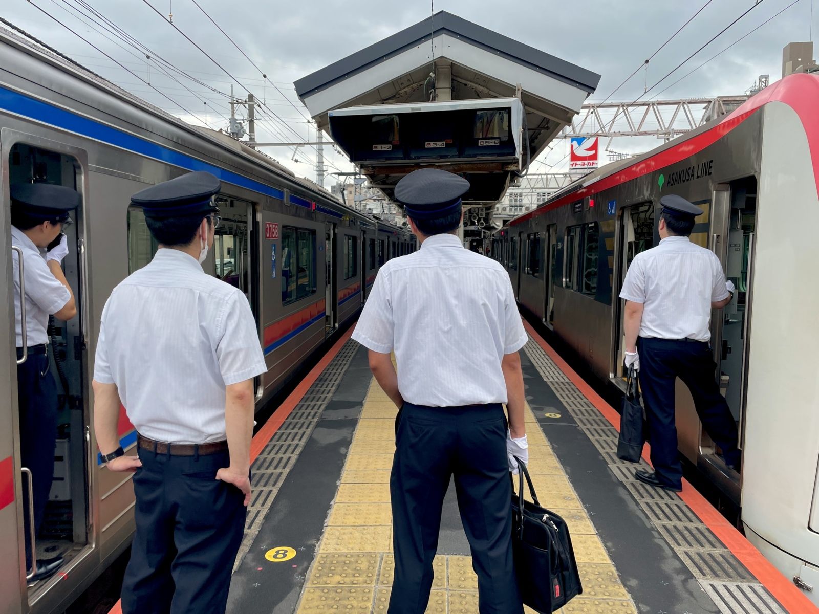 Shashô, Keisei Takasago station
