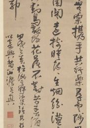 Xie Tiao / 謝朓 (464 – 499) : Complainte des degrés de jade