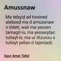 Amussnaw