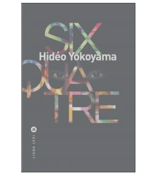 Rentrée littéraire 2017 : Six quatre ; Hidéo Yokoyama : quel excellent polar Nippon !!!