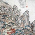 “Treasures through Six Generations: Chinese Painting and Calligraphy from the Weng Collection” @ The Huntington Library