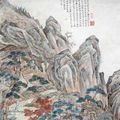 “Treasures through Six Generations: Chinese Painting and Calligraphy from the Weng Collection” @ The Huntington Library