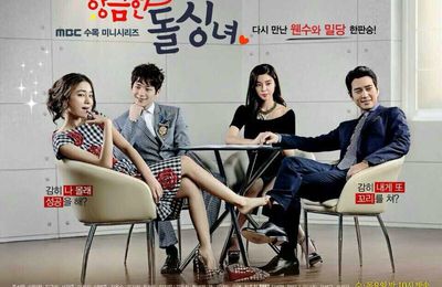 Cunning Single Lady