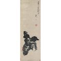 Sotheby's Sets Record for Classical Chinese Painting Sold in the US