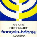 NOUVEAU Dictionnaire français-hébreu Larousse