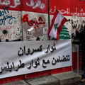 السلطة والثورة... الطلاق نهائي