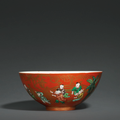 A coral-ground famille verte 'Boys' bowl, 18th century 