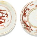 A pair of iron-red and green-enamelled 'dragon' dishes, 17th century