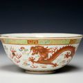 Chinese porcelain bowl, Guangxu (1875/1908) mark and of the period.