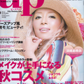[Scans] Bea's Up Septembre