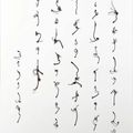 Cui Fei (Chinese, b. 1970), Manuscript of Nature V_Brooklyn Museum, 2022