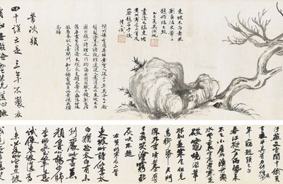 Wu Hufan (1894-1968), Wood and Rock, After Su Shi and The Cold Food Observance in Running Script 
