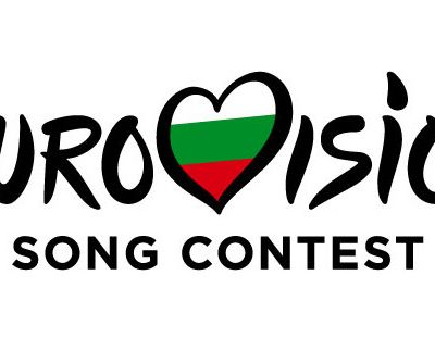 BULGARIE 2026 : Sélection en trois phases !