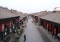 PINGYAO