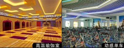 Ahssen International Fitness Club 艾森国际健身俱乐部