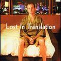 Lost in translation