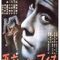 L'Ange ivre d'Akira Kurosawa