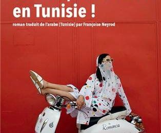 Souriez, vous êtes en Tunisie ! ---- Habib Selmi