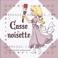 Casse-noisette