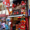 Les takoyaki ... la cuisine de rue d'Osaka ...