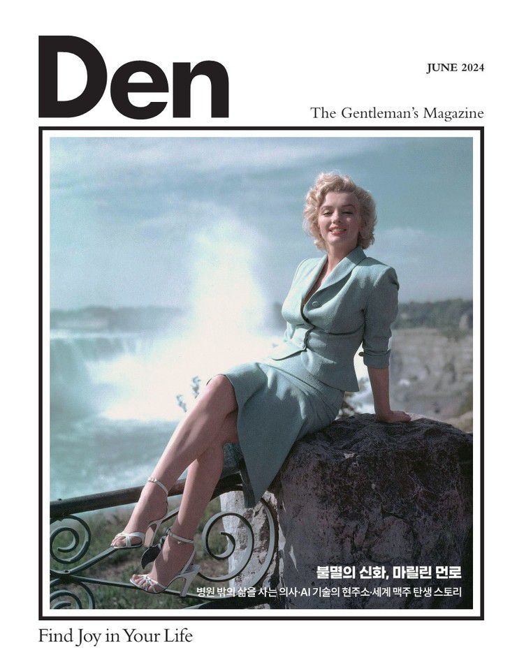2024-06-den_the_gentleman_s_magazine-korea