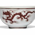 An underglaze copper-red-decorated 'dragon' bowl, Kangxi six-character mark in underglaze blue within a double circle and of the