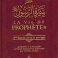 La vie du Prophète, agrémentée de la biographie de l’Imam Mohamed Ibn Abdelwahab par le Cheikh Ibn Baz 