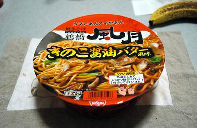 Instant Ramen