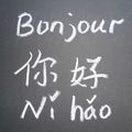 Apprendre le chinois