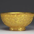 Gold bowl mark and reign period of Qianlong Qing dynasty, 1736-1795. National Palace Museum of Taipei, Taiwan.