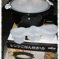 Rice cooker micro-ondable : mon nouvel ami dans ma cuisine