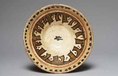 Four Samanid slip-painted pottery cups, 9th-10th-11th century