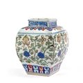 A small Wucai porcelain Jar, China, Ming dynasty, Jiajing mark and period (1521-1567)