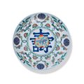 Kangxi porcelains sold at Sotheby's, Important Chinese Art, New York, 23 March 2022