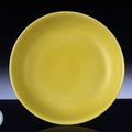A fine Ming imperial yellow-enamelled saucer-dish, Zhengde six-character mark within double-circles and of the period
