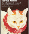 Le chat dans le cercueil