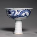 Stem Bowl with Dragon Pursuing Flaming Jewel, 1300s, China, Jiangxi province, Jingdezhen, Yuan dynasty