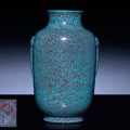 A fine and rare robin's-egg-glazed lantern vase, Qianlong incised six-character seal mark and of the period (1736-1795)