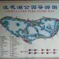 Visite du Liuhua Hu (lire jardin des 7 lacs)