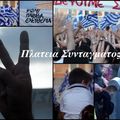 la Grèce autrement 