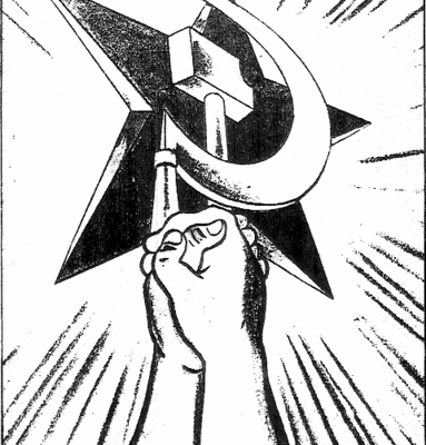 Communiqué du MJCF69 : SOUTIEN AUX PEUPLES DANS LEURS LUTTES POUR LA PAIX ET LA SOUVERAINETE POPULAIRE 