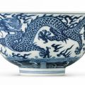 A blue and white 'dragon' bowl, Daoguang seal mark and period (1821-1850)