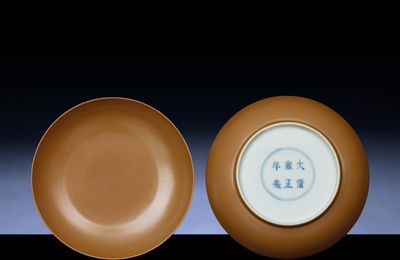 A fine and rare pair of café-au-lait glazed dishes, Yongzheng six-character marks within double-circles and of the period (1723-